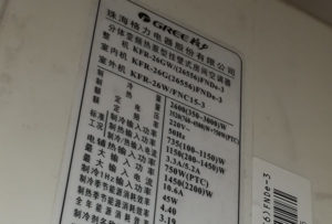 海曙格力空调维修电话是多少