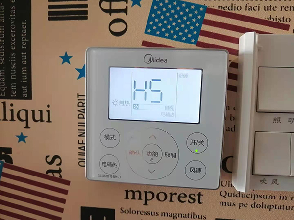 海曙美的空调维修