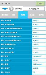 海曙中央空调维修电话是多少